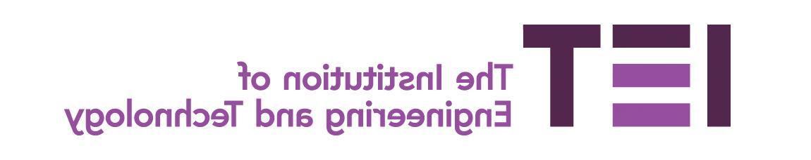 IET logo homepage: http://p.shunjiangyuan.com